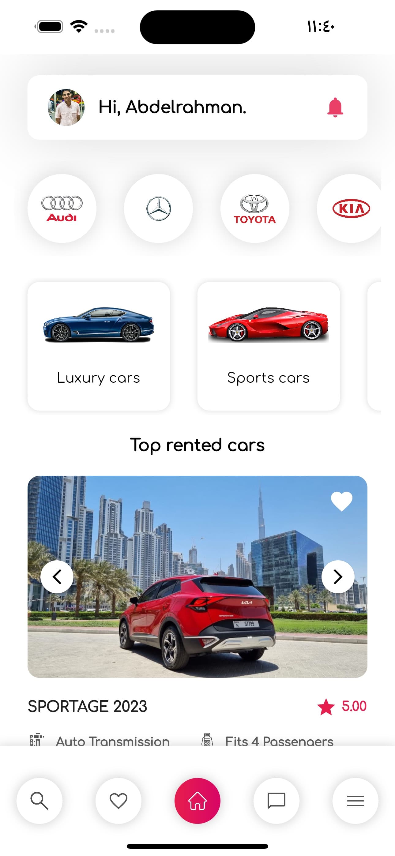 Rentop home screen